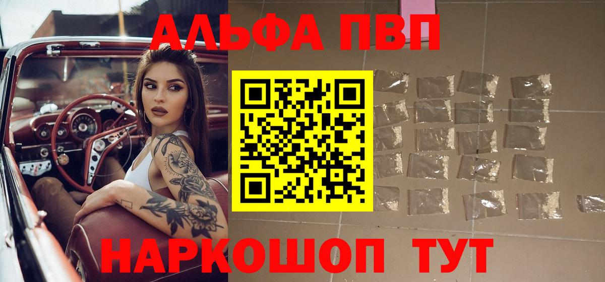 Метадон Копейск