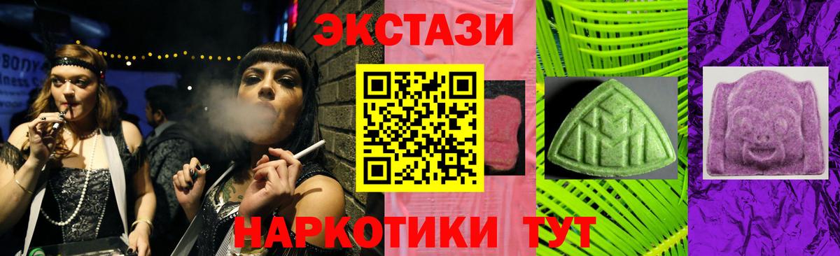 Экстази Дубай Копейск