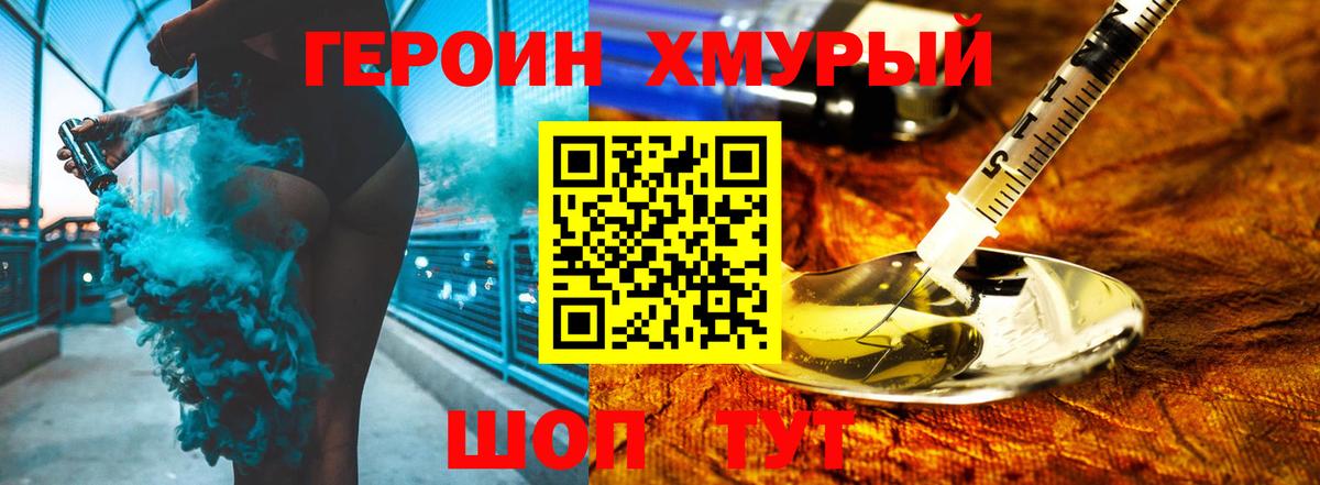Метадон  LSD-25  Мефедрон кристаллы  МАРИХУАНА  ГАШ  Каннабис  ГАШ  Cocaine  Копейск  Вход с VPN 
