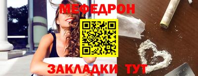 твердый Краснокаменск