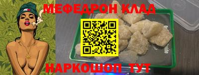 твердый Краснокаменск