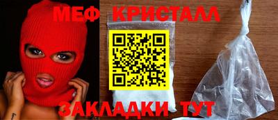 гидра Краснознаменск