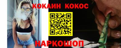 твердый Краснокаменск