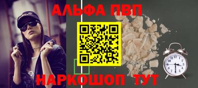 твердый Краснокаменск