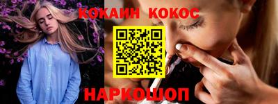 твердый Краснокаменск
