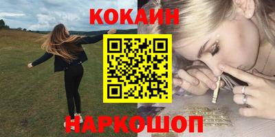 мефедрон VHQ Кумертау