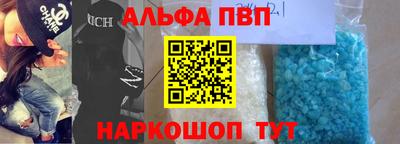 гашиш Краснодар