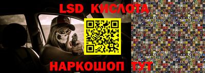 гашиш Краснодар