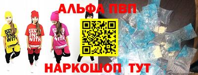 сатива Кунгур
