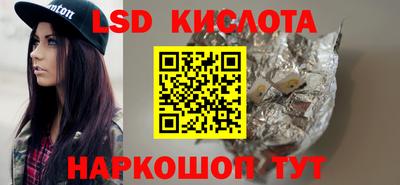 гидра Краснознаменск