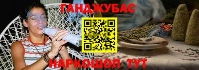 гидра Краснознаменск