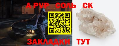 гидра Краснознаменск