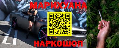 гидра Краснознаменск