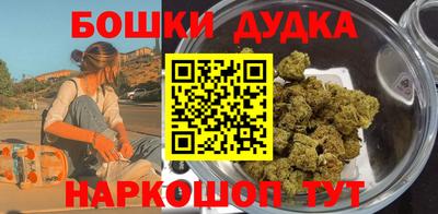 гашиш Краснодар