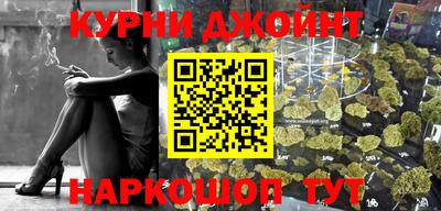 гашиш Краснодар