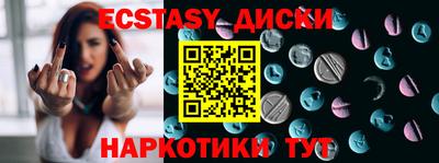 гашиш Краснодар