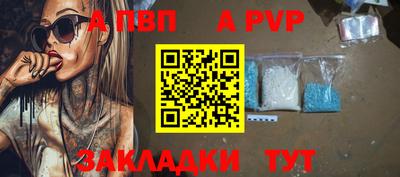 гидра Краснознаменск