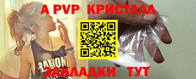 твердый Краснокаменск