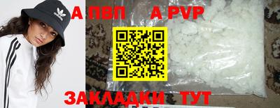 гидра Краснознаменск