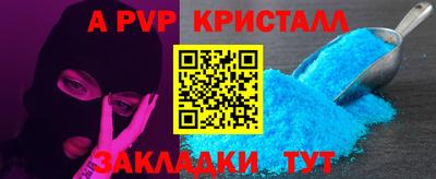 гидра Краснознаменск