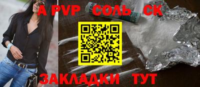 гашиш Краснодар