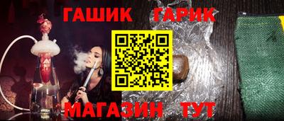 гашиш Краснодар
