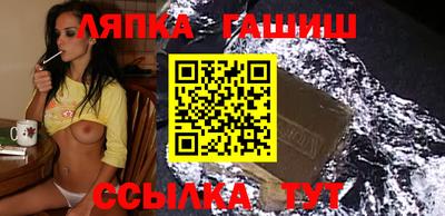 гидра Краснознаменск