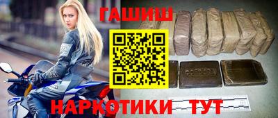 гидра Краснознаменск