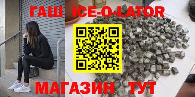 твердый Краснокаменск