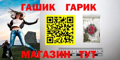 гашиш Краснодар