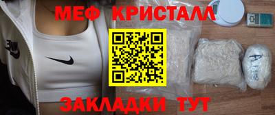 гидра Краснознаменск