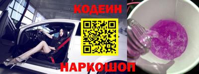 гидра Краснознаменск