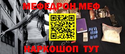 твердый Краснокаменск