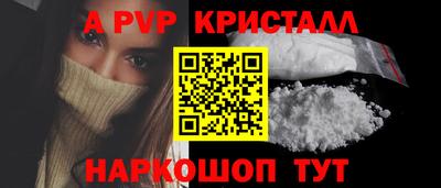 гидра Краснознаменск