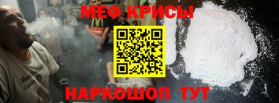 твердый Краснокаменск