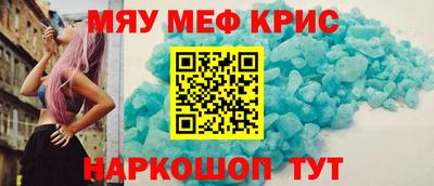 гидра Краснознаменск
