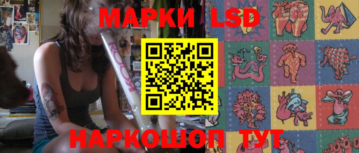 Лсд 25 экстази ecstasy  Лсд 25 экстази кислота  Копейск  Вход с VPN 
