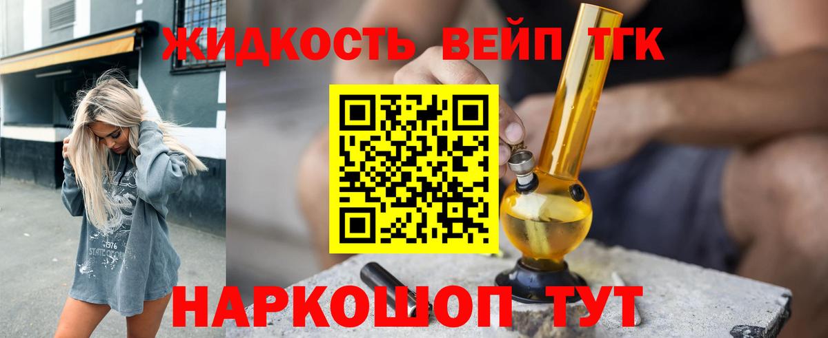 Дистиллят ТГК концентрат Копейск