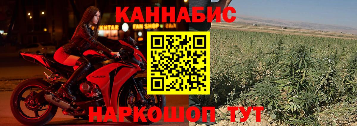 Копейск  Канабис OG Kush  Канабис семена  Бошки Шишки Ganja  Канабис VHQ  Вход с VPN 