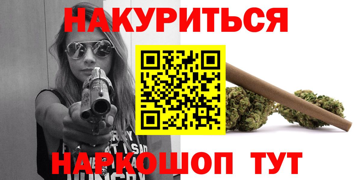 Канабис семена Копейск